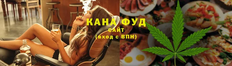 Печенье с ТГК марихуана  купить   Искитим 