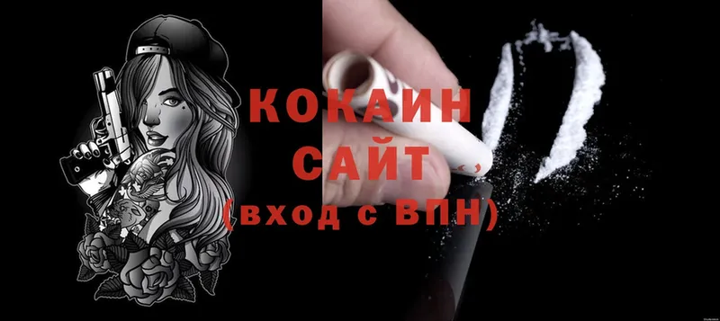 Cocaine VHQ  Искитим 