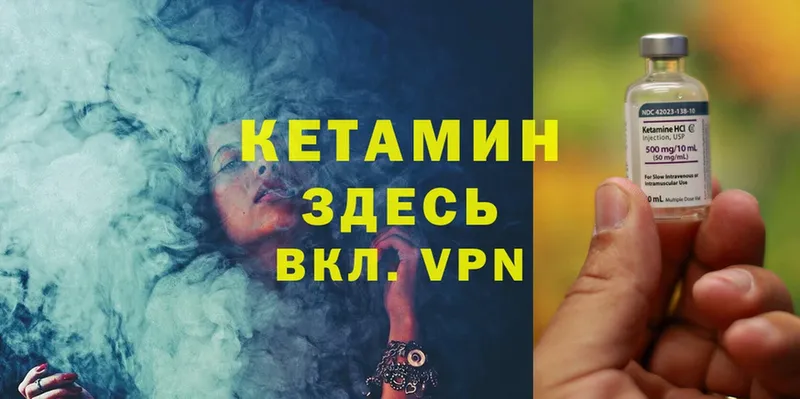 наркошоп  Искитим  КЕТАМИН ketamine 