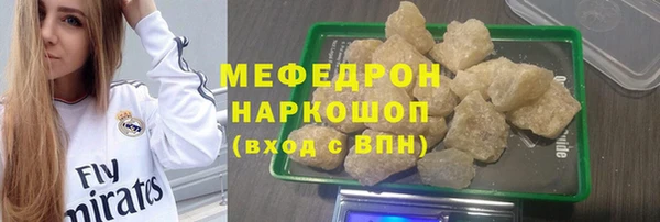 MDMA Верхнеуральск