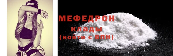 MDMA Верхнеуральск