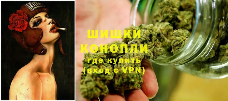 Бошки марихуана SATIVA & INDICA  Искитим 